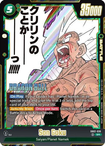 SB02-038](SR) Son Goku {Foil} - Grand J Games