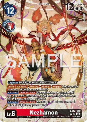 EX12-019 SP スペシャルカード ナタモン EX12-019 ナタモン | デジモン