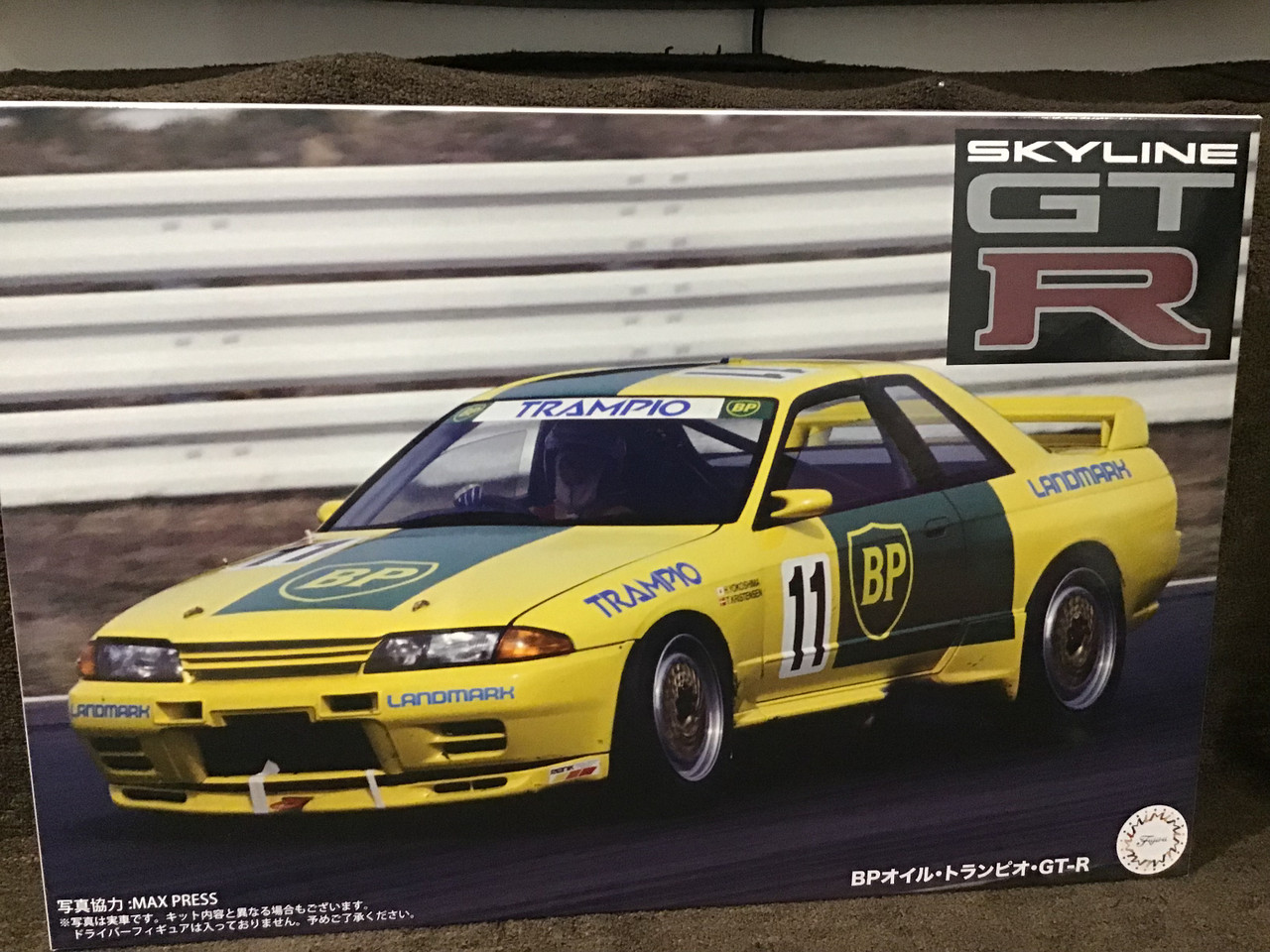 Fujimi #142029 1/12 Nissan Skyline GT-R (BNR32) Gr.A BP Oil