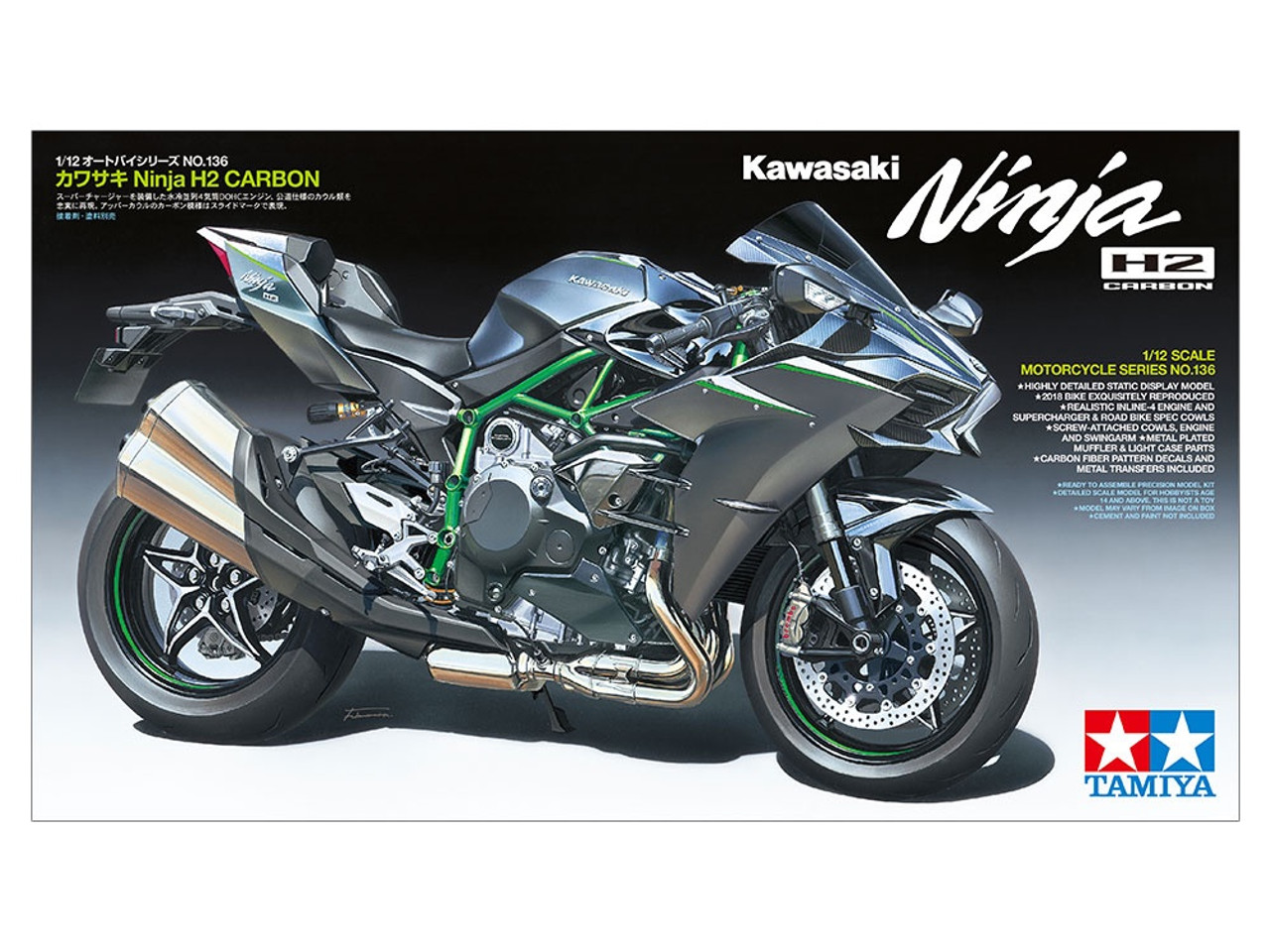 Kawasaki shop ninja hs