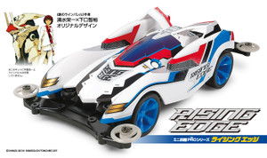 Tamiya #18633 1/32 Rising Edge-Mini 4WD Series Tamiya #18633 1/32 Rising Edge-Mini 4WD Series