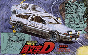 Fujimi #183671 1/24 1983 Toyota Trueno 1600 GT-Apex  Initial D