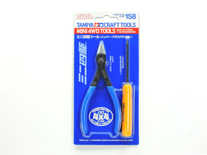 Tamiya #74158 Mini 4WD Tool Set