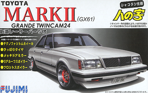 Fujimi #037646 1/24 Toyota Mark II Grande Twin Cam 24 (GX61)