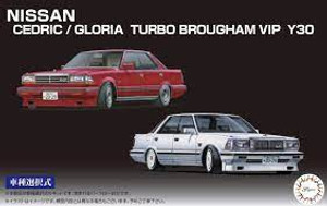Fujimi #046099 1/24 Nissan Cedric/Gloria Turbo Brougham VIP Y30