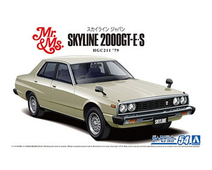 Aoshima #6371 1/24 NISSAN HGC211 SKYLINE 2000GT-E･S '79
