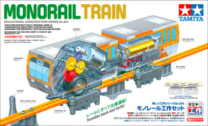 Tamiya #70254 Monorail Train Tamiya #70254 Monorail Train