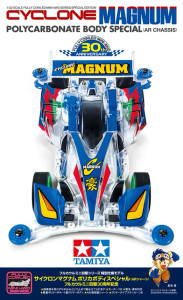 Tamiya # 95676 Cyclone Magnum Polycarbonate Body Special (AR Chassis)