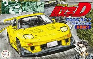 Fujimi #183756 1/24 Mazda FD3S RX-7-Project-D (Takahashi Keisuke)