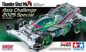 Tamiya # 95689 1/32 Jr Thunder Shot Mk.Ii
