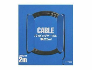 Tamiya #12677 Cable-Black (0.8mm OD) Tamiya #12677 Cable-Black (0.8mm OD)