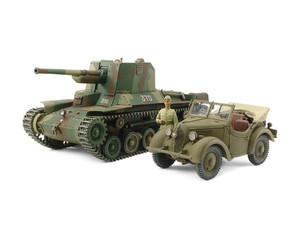 Tamiya #25187 Type 1 Self-Propelled Gun & Kurogane 4X4