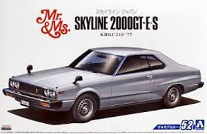 Aoshima #53522 1/24 1977 Nissan Skyline 2000GT-E.S