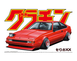 Aoshima #4268 1/24 CELICA XX 2000GT TWINCAM 24 (TOYOTA) Aoshima #4268 1/24 CELICA XX 2000GT TWINCAM 24 (TOYOTA)