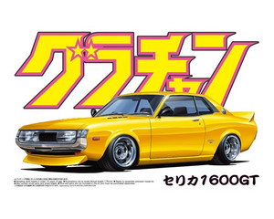 Aoshima #4270 1/24 CELICA 1600GT (TOYOTA) Aoshima #4270 1/24 CELICA 1600GT (TOYOTA)