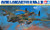 Tamiya #61112 1/48 Lancaster B Mk.I/III