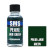 SMS #PRL05 Pearl JADE GREEN 30ml