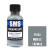 SMS #PL151 Premium Nobels Tarmac  Acrylic Lacquer 30mL