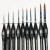 SMS #BSET01 Sable Brush Set (10Pce)