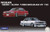 Fujimi #046099 1/24 Nissan Cedric/Gloria Turbo Brougham VIP Y30