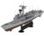 Academy #14102 1/350 USS Navy Guided Missile Frigate-Oliver Hazard Perry FFG-7