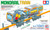 Tamiya #70254 Monorail Train
