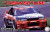 Fujimi #047768 1/24 Taisan Skyline GT-R