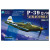 Kitty Hawk # KH32013 1/32 P-39Q/N Airacobra Kitty Hawk