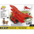 COBI #2996 Fokker Dr.1 Red Baron-221 pce