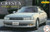 Fujimi #046983 1/24 Toyota Cresta 3.0 Super Lucent