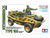 Tamiya #35393 1/35 SCALE GERMAN SCHWIMMWAGEN TYPE 166 (WIDE WHEEL VERSION)