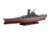 Fujimi #461069 1/700 Japanese Navy Battleship "Yamato"