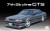 Fujimi # 047980 1/24 7th Skyline GTS 1:24