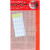 Fujimi #116617 1/24 Number/Licence Plate Decals East Japan