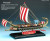 Academy #14207 1/72 Roman Warship