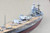 Trumpeter #03709 1/200 HMS Rodney