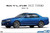 Aoshima #5533 1/24 2001 Nissan Skyline 25GT Turbo ER34