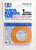 Tamiya #87206 1mm x 18m Masking Tape