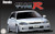 Fujimi #039879 1/24 Honda Civic Type R (EK9)