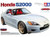 Tamiya #24245 1/24 Honda S2000