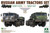 Takom #5003 1/72 Russian Army Tractors Set (KZKT-537L and MAZ-537)