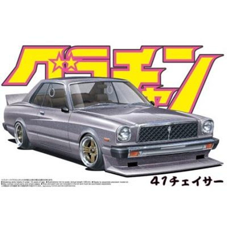 Aoshima #4274 1/24 Chaser HT 2000SGS (Toyota)