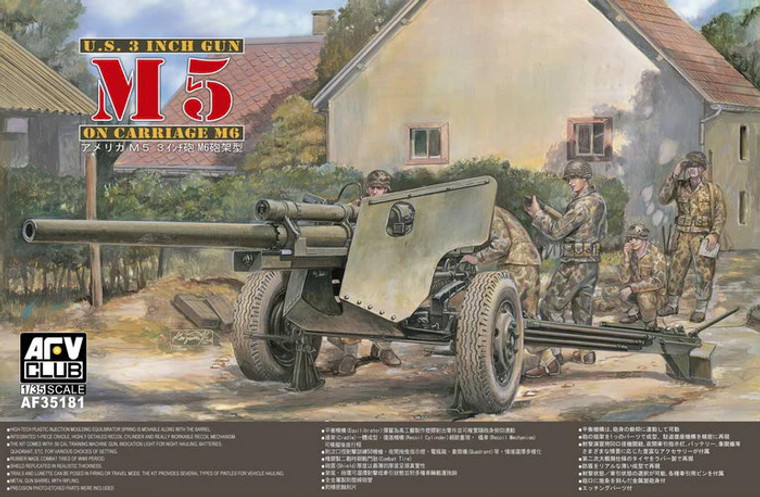 AFV Club #AF35181 1/35 M5 on Carriage M6