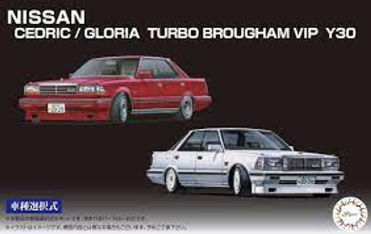 Fujimi #046099 1/24 Nissan Cedric/Gloria Turbo Brougham VIP Y30