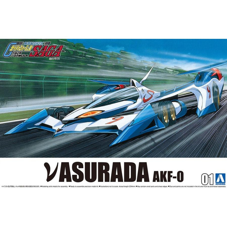 Aoshima #5903 1/24 ν Asurada AKF-0 1/24 Cyber ​​Formula