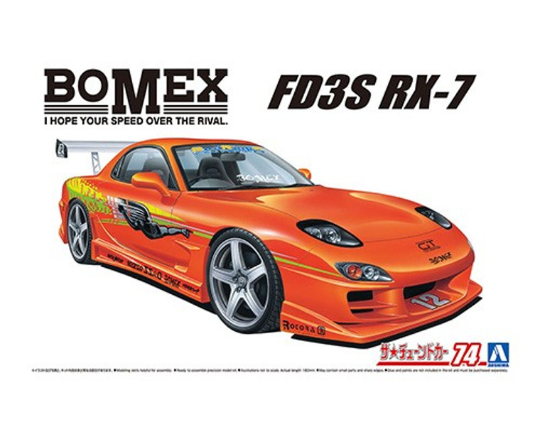 Aoshima #6399 1/24 BOMEX FD3S RX-7 '99 (MAZDA)