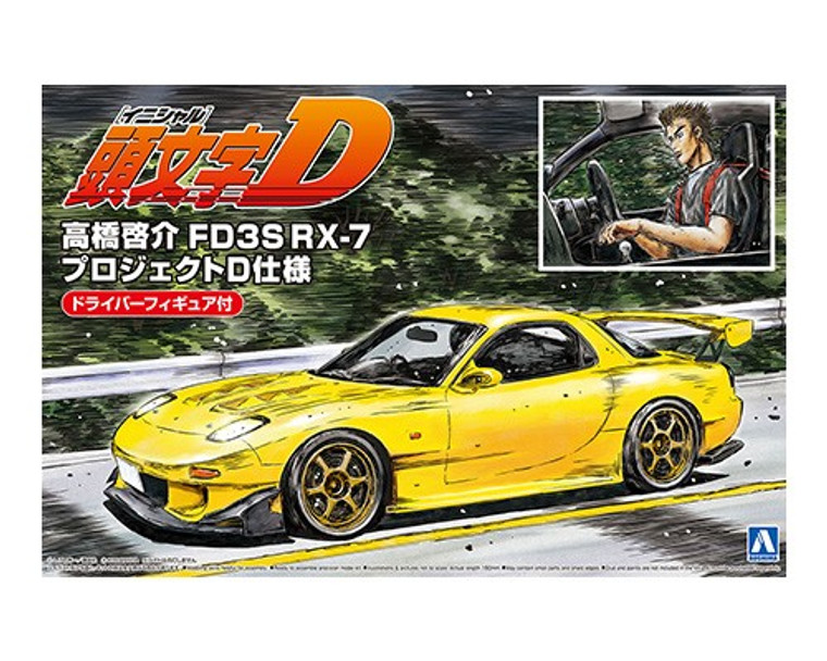 Aoshima #5955 1/24 TAKAHASHI KEISUKE FD3S RX-7 PROJECT D Ver. with Figure