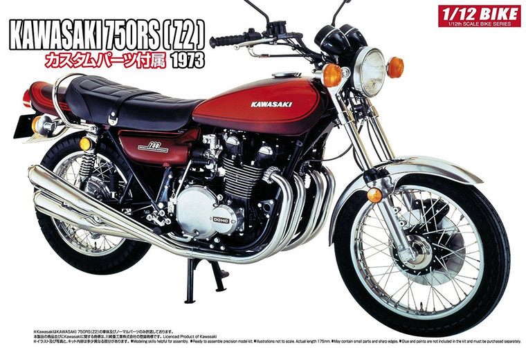 Aoshima #52983 1/12 1973 Kawasaki 750RS (Z2)