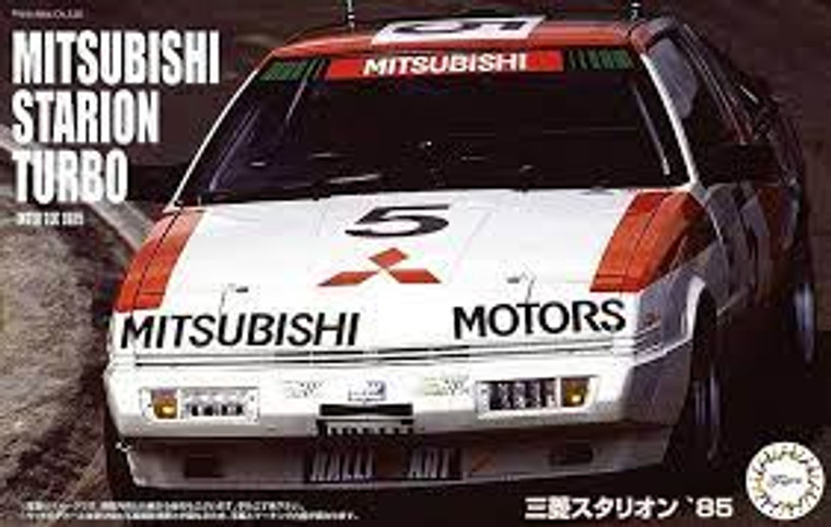 Fujimi #046891 1/24 1985 Mitsubishi Starion Turbo Inter Tec