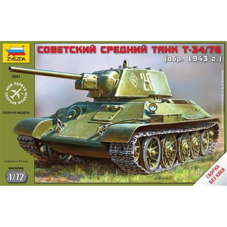 Zvezda # Z5001 1/72 - Soviet Medium Tank - T-34 - Snap Kit